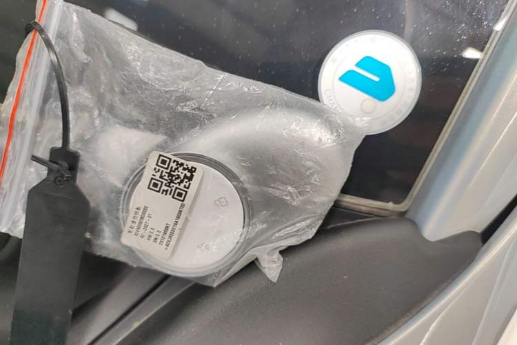 Used AION UT 2025 420 Smart Edition Vehicle Key