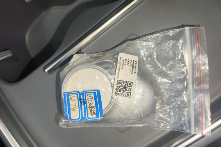 Used AION UT 2025 330 Starlight Edition Vehicle Key