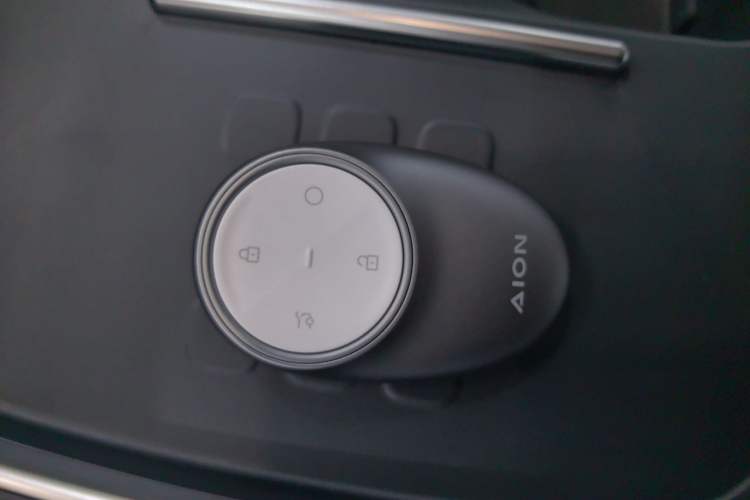 Used AION UT 2025 330 Starlight Edition Vehicle Key