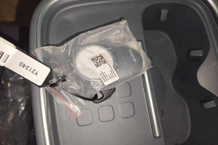 Used AION UT 2025 330 Starlight Edition Vehicle Key