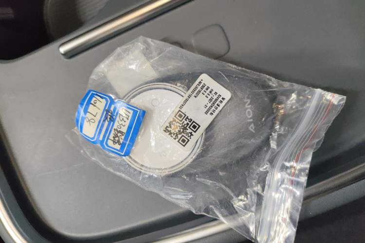 Used AION UT 2025 330 Star Edition Vehicle Key