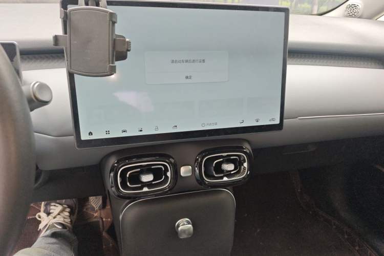 Used AION UT 2025 420 Smart Edition Audio And AC Panel