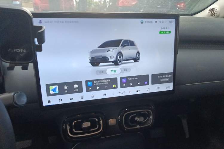 Used AION UT 2025 420 Intelligent Luxury Edition Audio And AC Panel