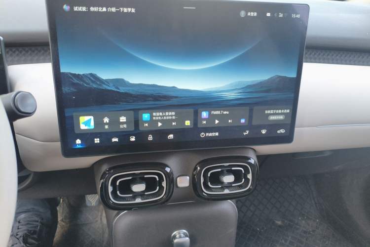 Used AION UT 2025 420 Smart Edition Audio And AC Panel