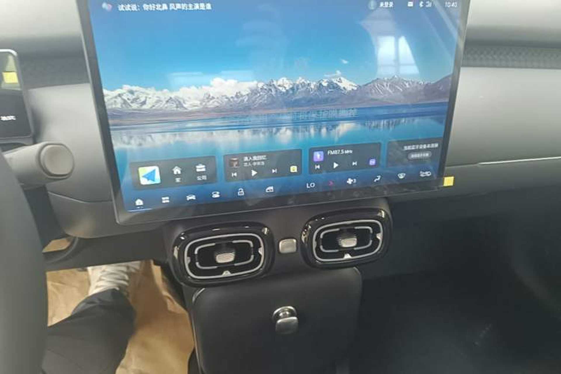 Used AION UT 2025 420 Smart Edition Audio And AC Panel