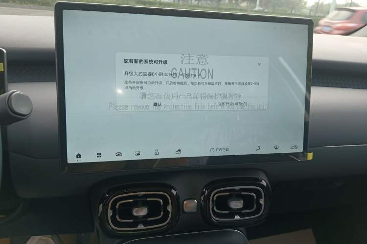 Used AION UT 2025 330 Star Edition Audio And AC Panel
