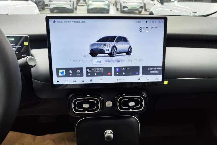 Used AION UT 2025 420 Smart Edition Audio And AC Panel