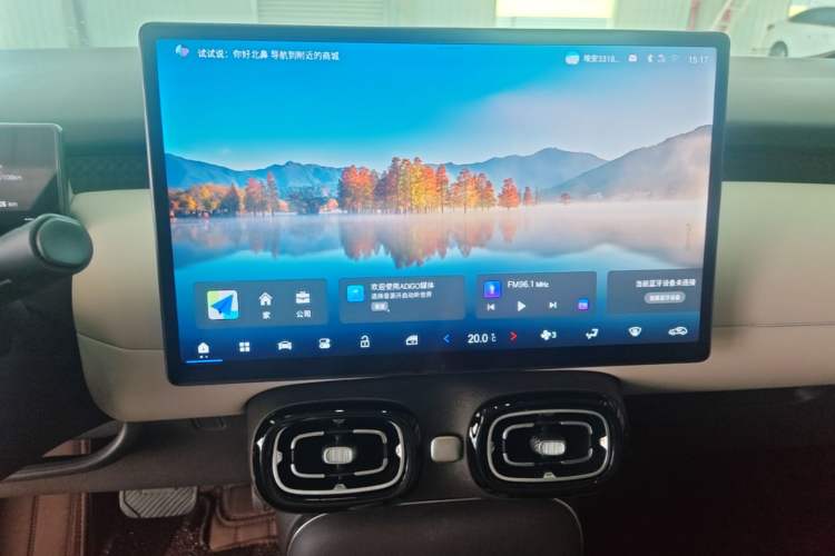 Used AION UT 2025 420 Intelligent Luxury Edition Audio And AC Panel