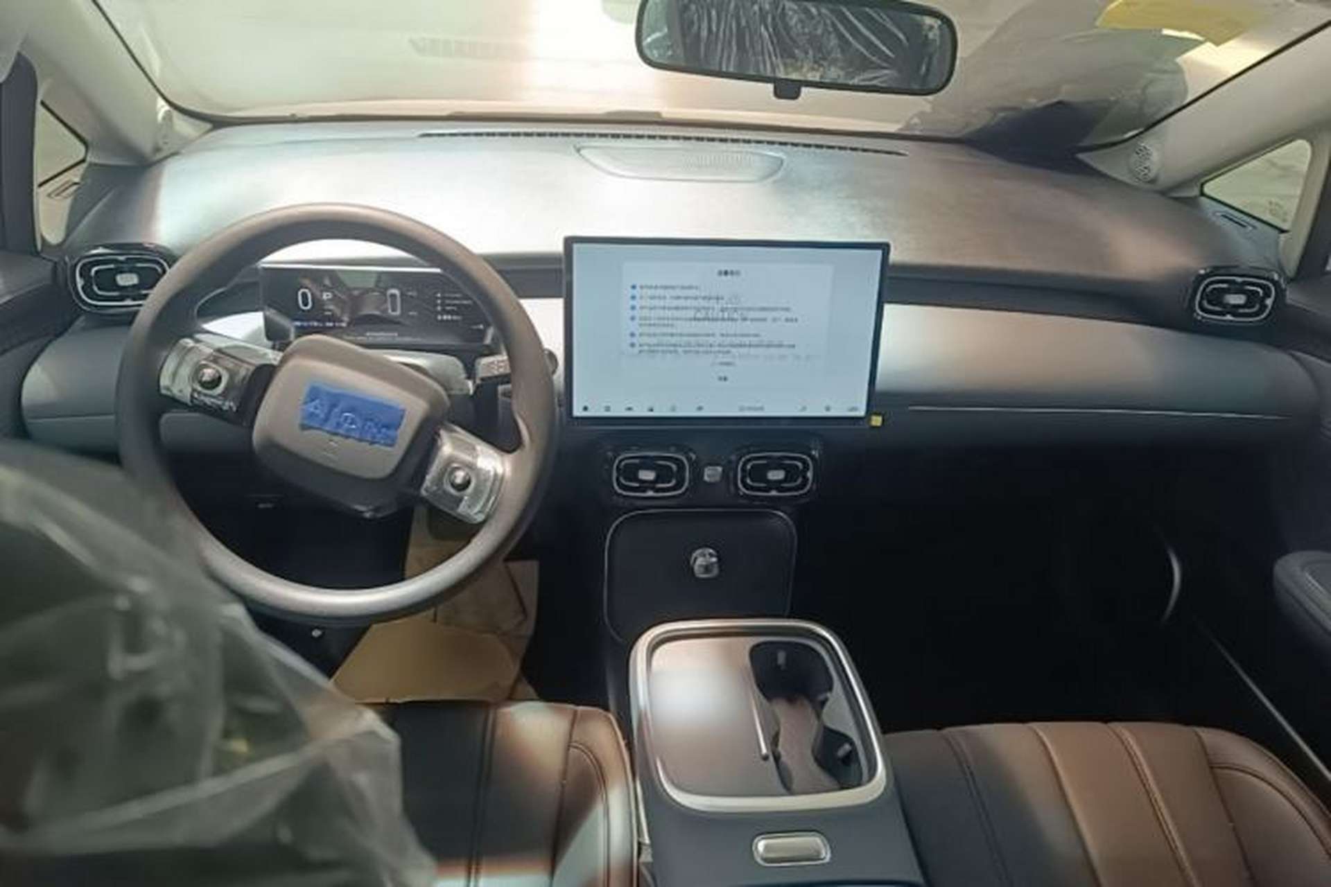 Used AION UT 2025 420 Smart Edition Center Console