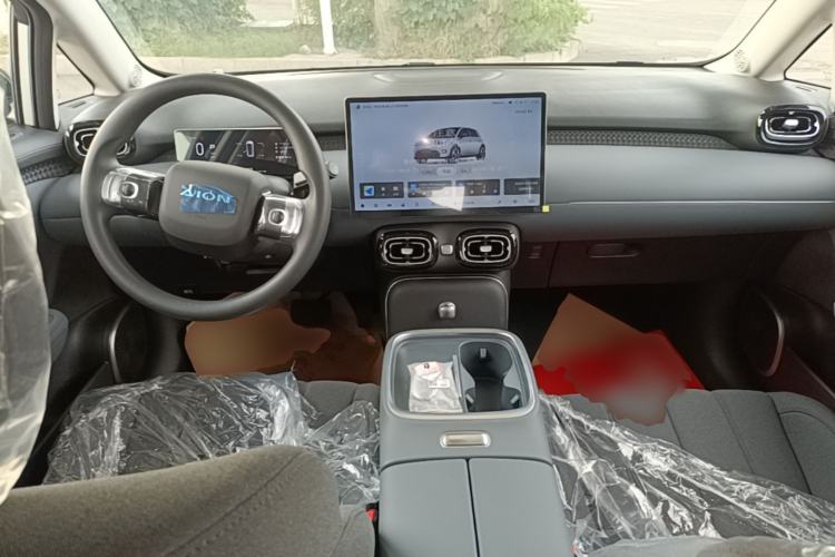 Used AION UT 2025 330 Starlight Edition Center Console
