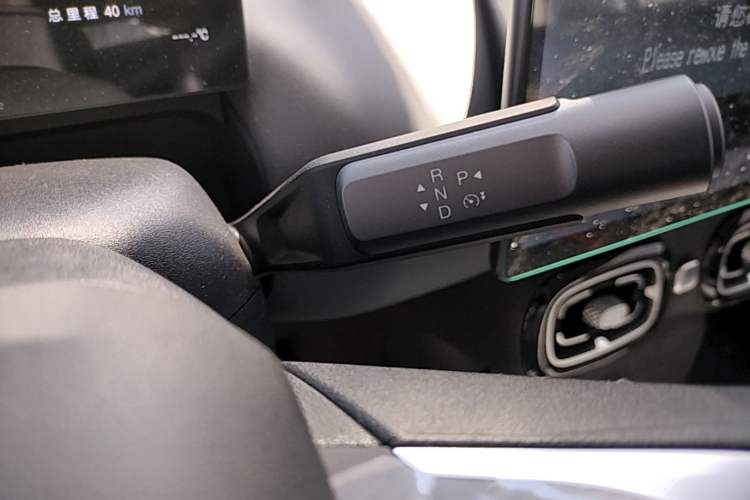 Used AION UT 2025 330 Starlight Edition Gear Lever