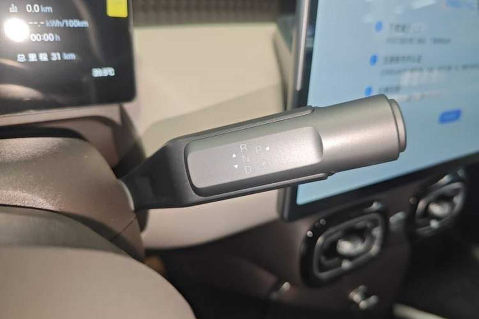 Used AION UT 2025 420 Intelligent Luxury Edition Gear Lever
