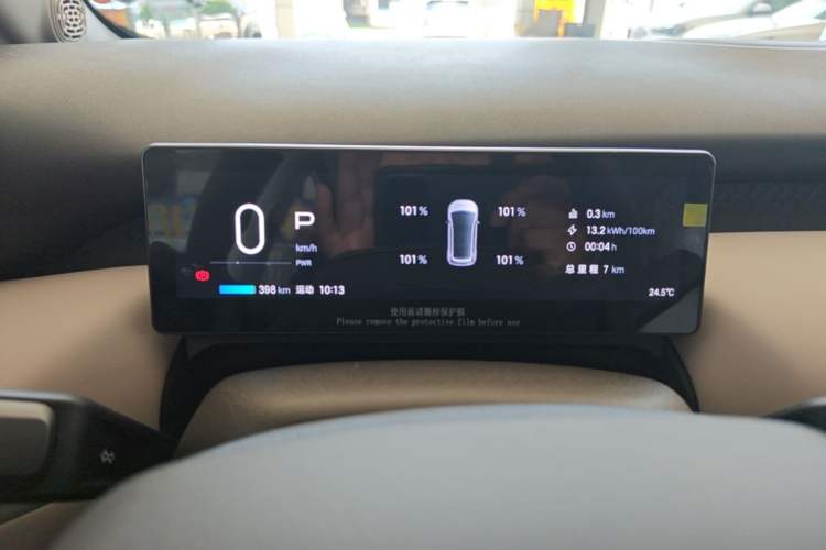 Used AION UT 2025 420 Intelligent Luxury Edition Instrument Cluster