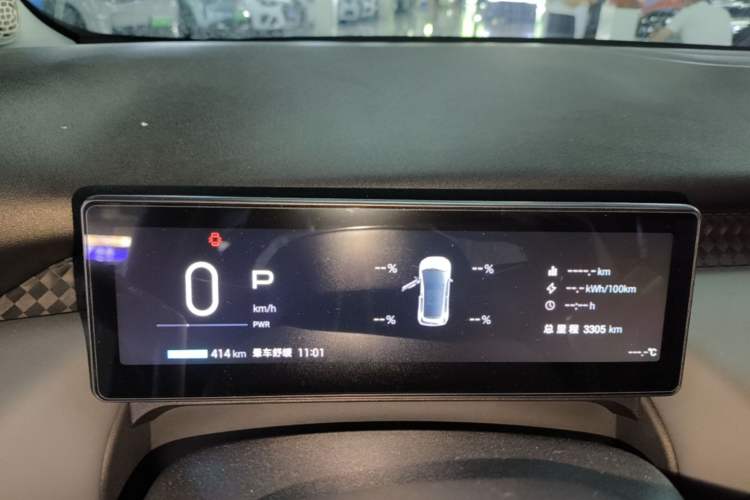 Used AION UT 2025 420 Prestige Edition Instrument Cluster