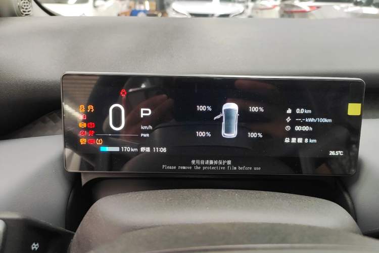 Used AION UT 2025 420 Smart Edition Instrument Cluster