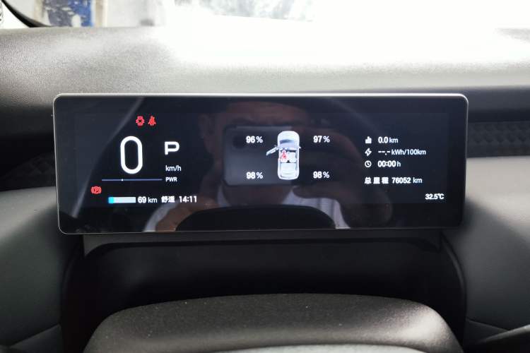 Used AION UT 2025 420 Smart Edition Instrument Cluster