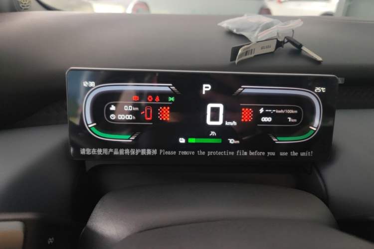 Used AION UT 2025 330 Star Edition Instrument Cluster