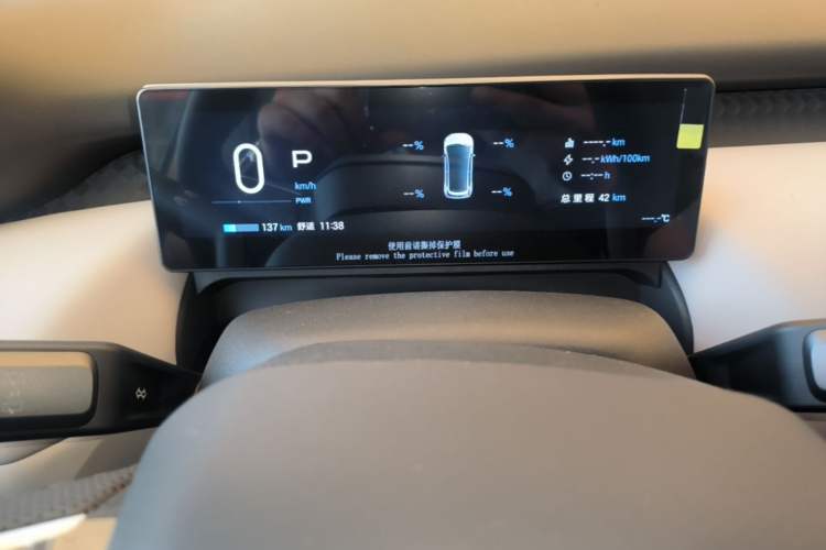 Used AION UT 2025 420 Intelligent Luxury Edition Instrument Cluster