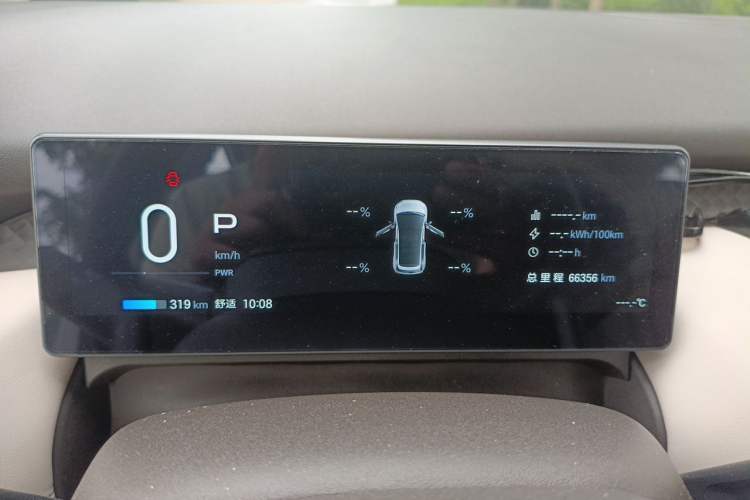 Used AION UT 2025 420 Smart Edition Instrument Cluster