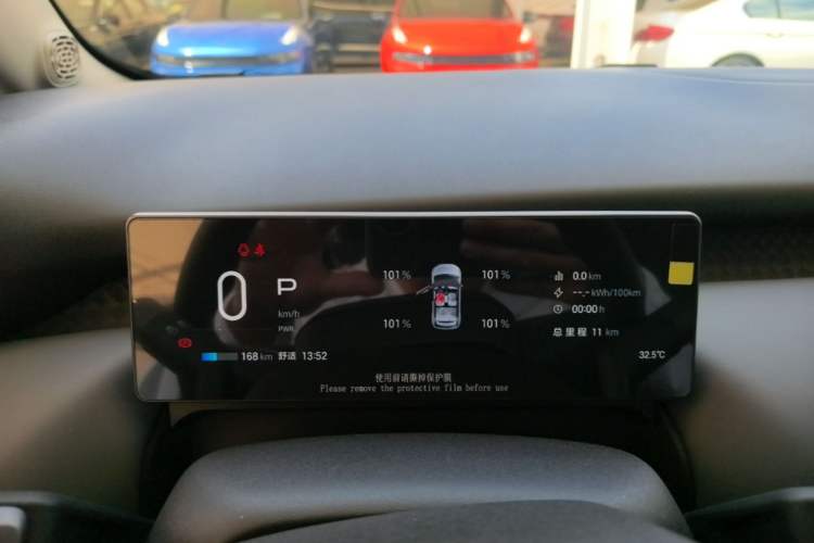 Used AION UT 2025 420 Smart Edition Instrument Cluster