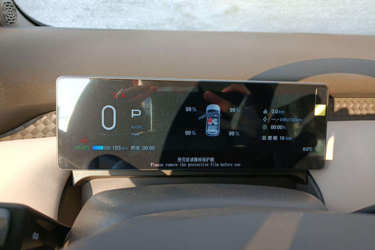 Used AION UT 2025 330 Starlight Edition Instrument Cluster
