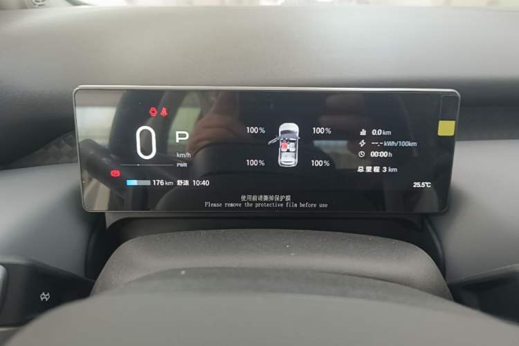 Used AION UT 2025 420 Smart Edition Instrument Cluster