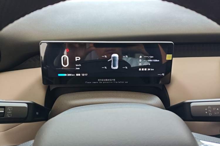 Used AION UT 2025 420 Intelligent Luxury Edition Instrument Cluster