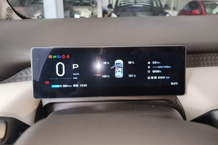 Used AION UT 2025 420 Smart Edition Instrument Cluster