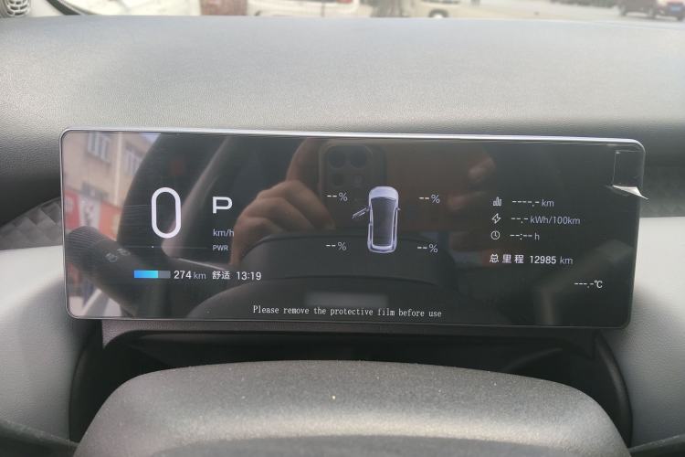 Used AION UT 2025 420 Intelligent Luxury Edition Instrument Cluster