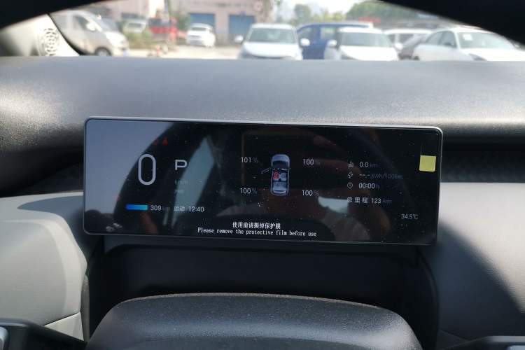 Used AION UT 2025 330 Star Edition Instrument Cluster