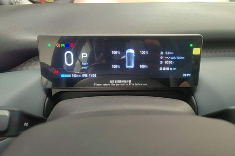 Used AION UT 2025 420 Smart Edition Instrument Cluster