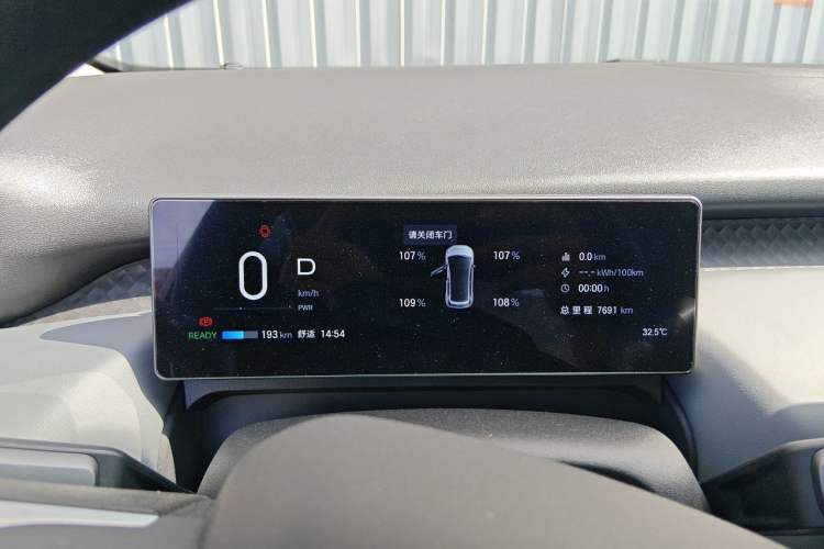 Used AION UT 2025 330 Starlight Edition Instrument Cluster