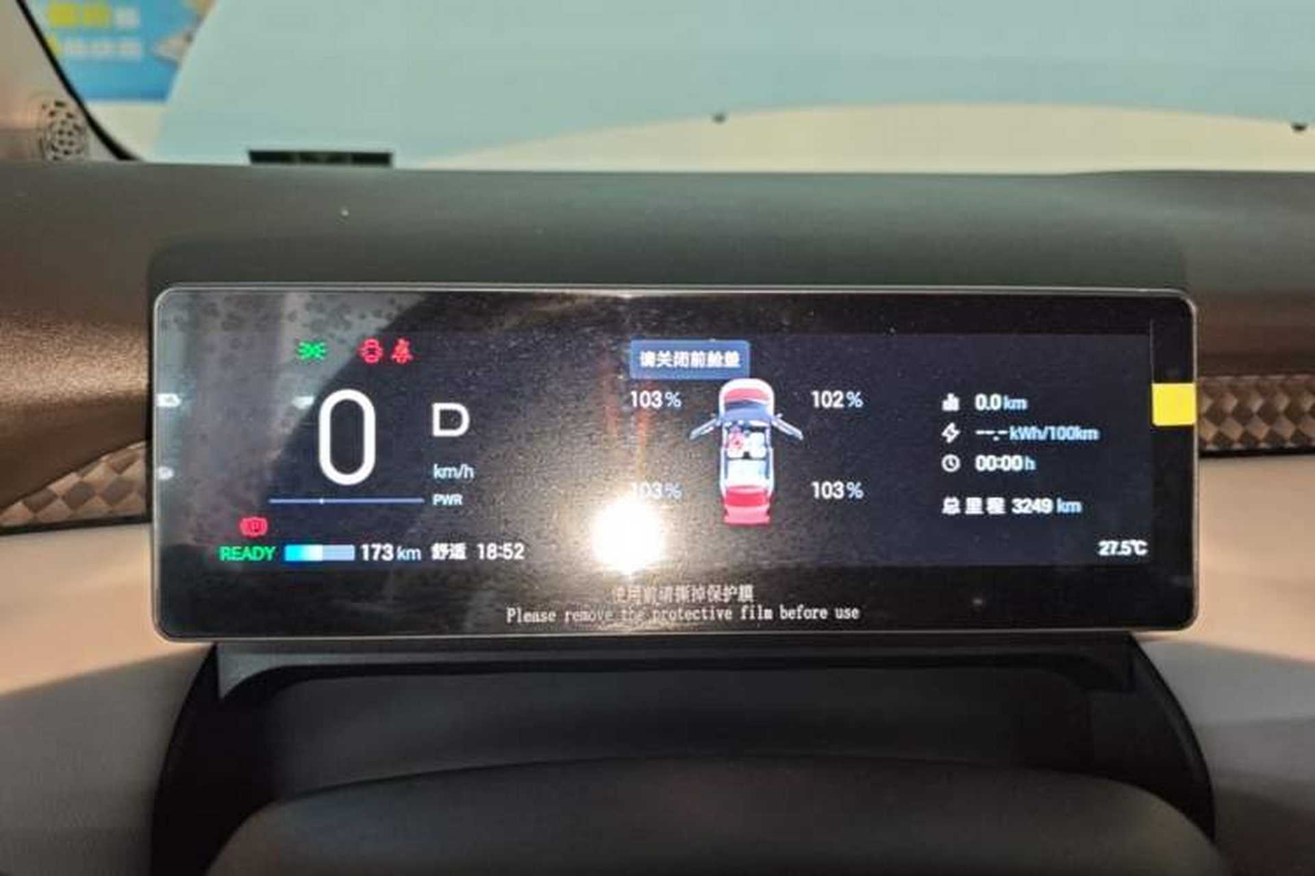 Used AION UT 2025 330 Starlight Edition Instrument Cluster