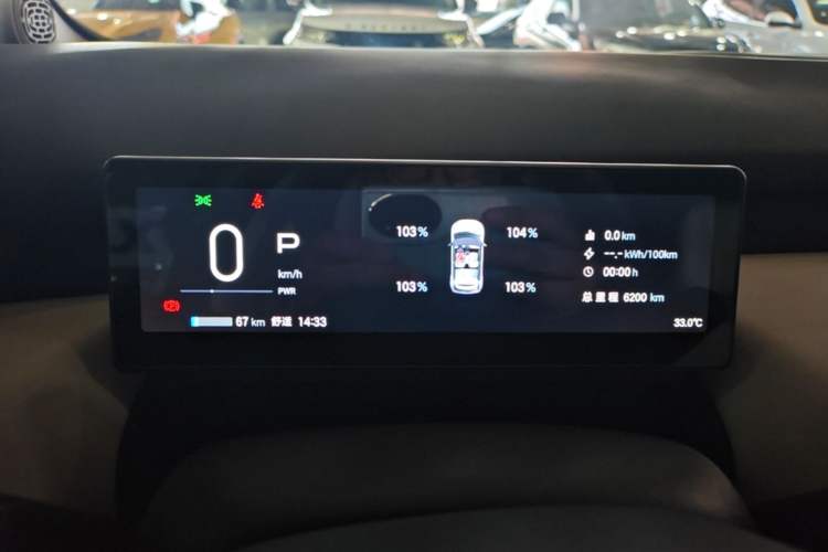 Used AION UT 2025 420 Smart Edition Instrument Cluster