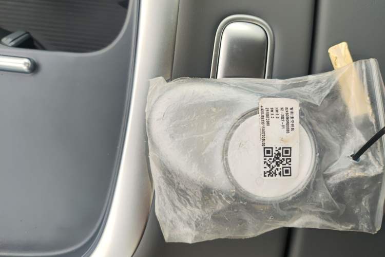 Used AION UT 2025 420 Smart Edition Interior 1