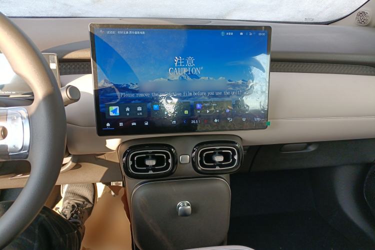 Used AION UT 2025 330 Starlight Edition Interior 2