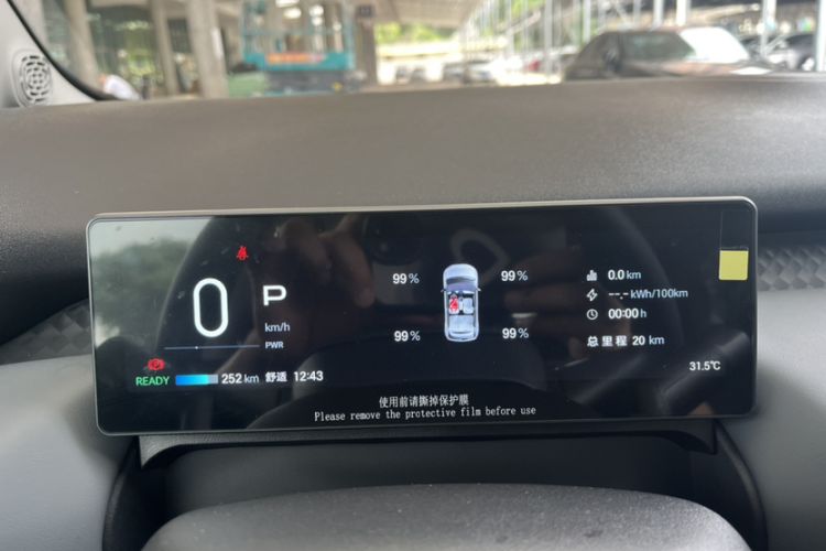 Used AION UT 2025 330 Starlight Edition Odometer Close Up
