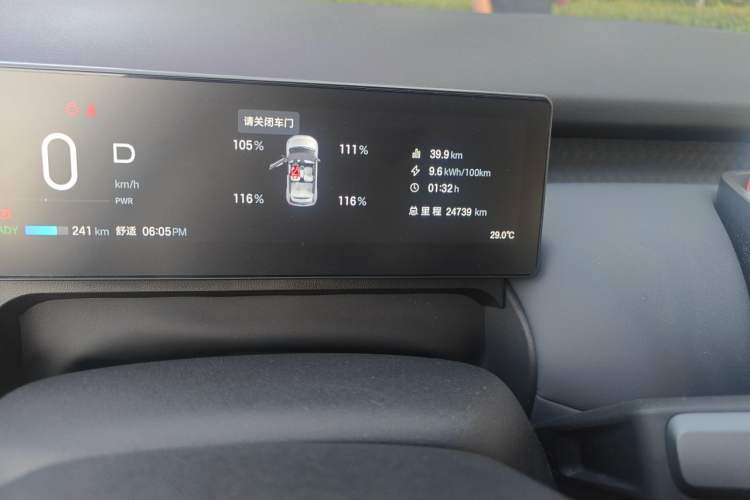 Used AION UT 2025 330 Starlight Edition Odometer Close Up