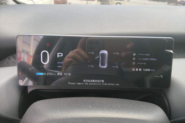 Used AION UT 2025 420 Intelligent Luxury Edition Odometer Close Up