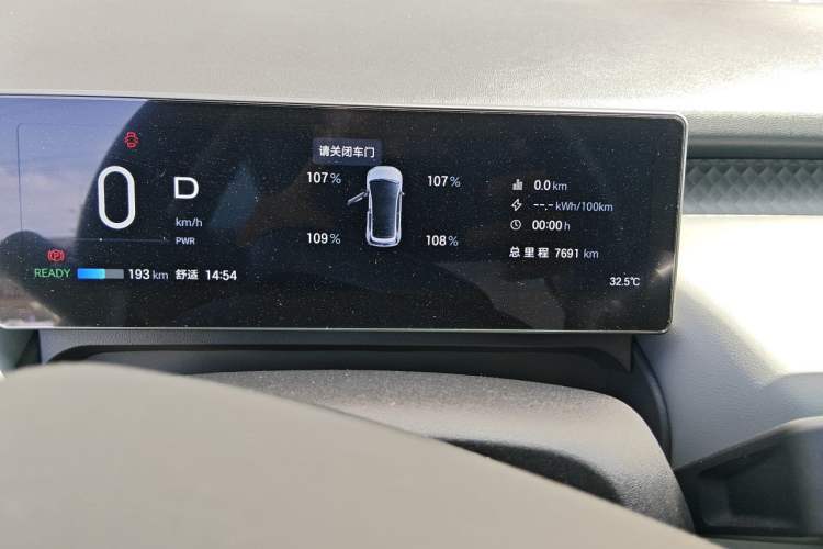 Used AION UT 2025 330 Starlight Edition Odometer Close Up