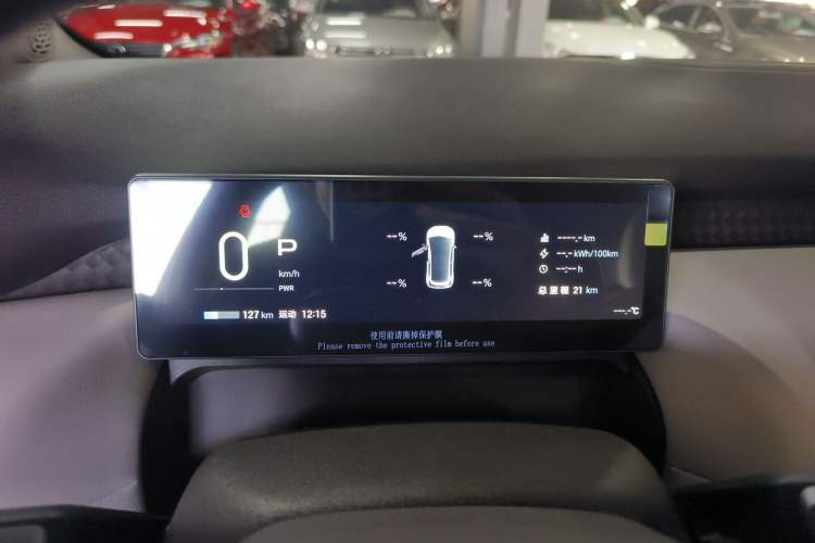 Used AION UT 2025 330 Starlight Edition Odometer Close Up