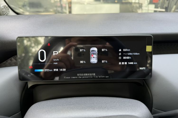 Used AION UT 2025 330 Starlight Edition Odometer Close Up