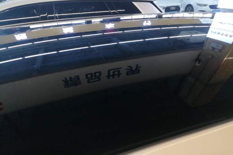 Used AION UT 2025 420 Prestige Edition Roof