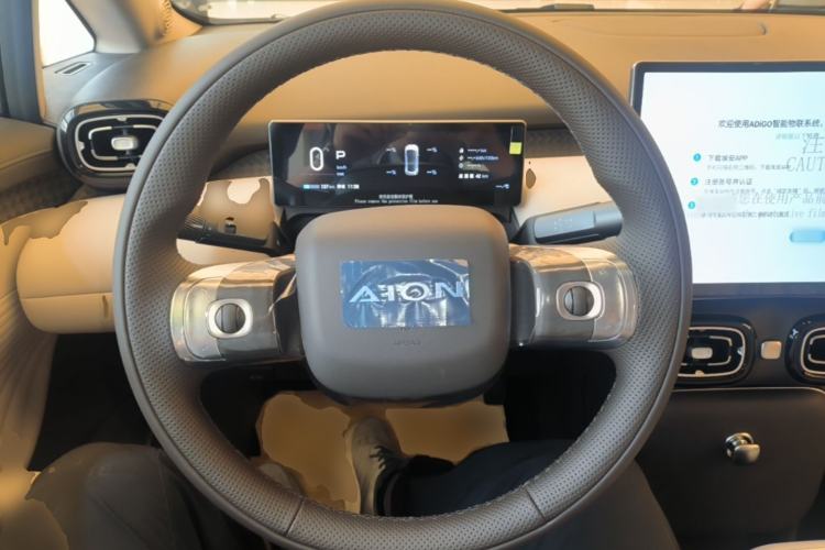 Used AION UT 2025 420 Intelligent Luxury Edition Steering Wheel