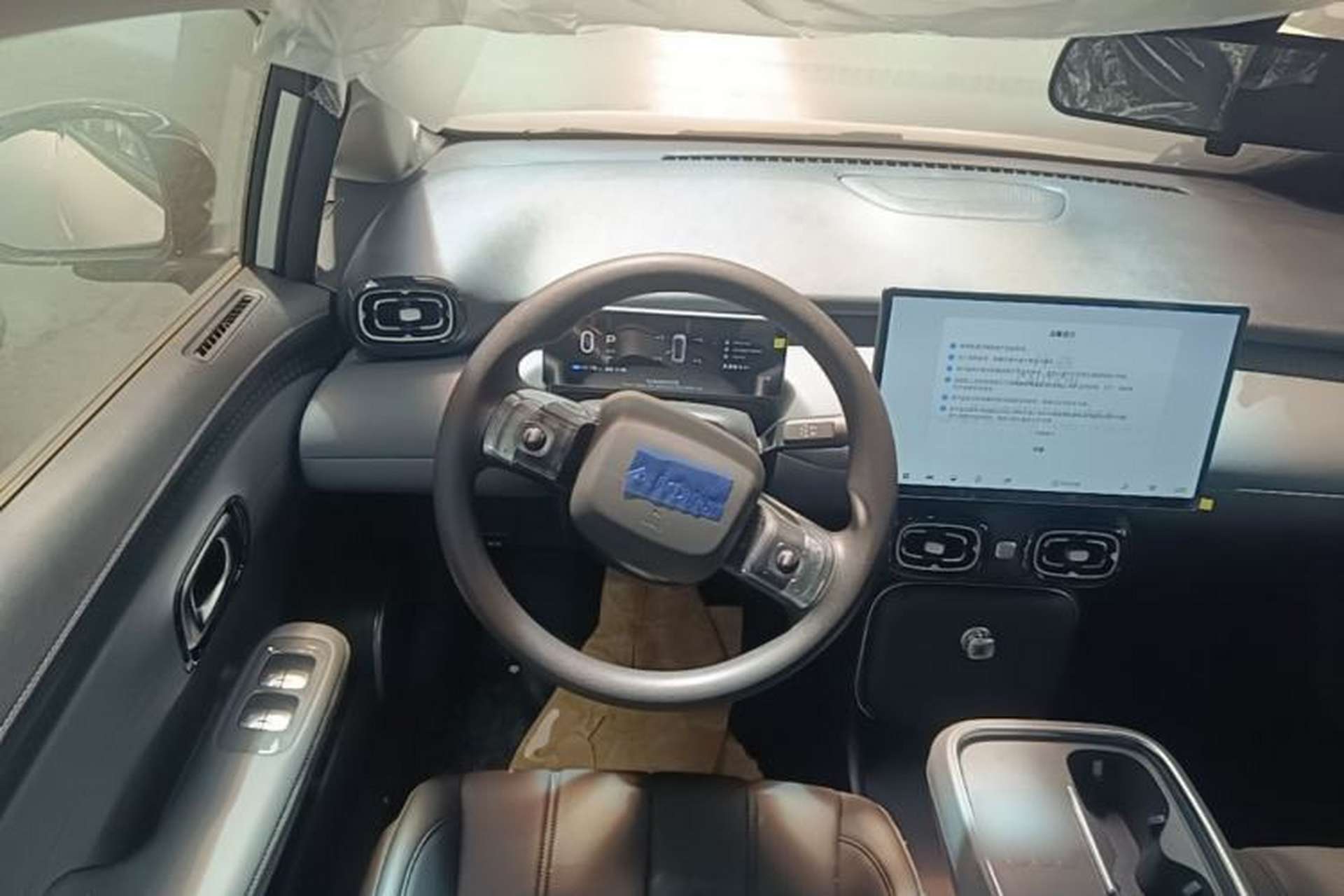 Used AION UT 2025 420 Smart Edition Steering Wheel