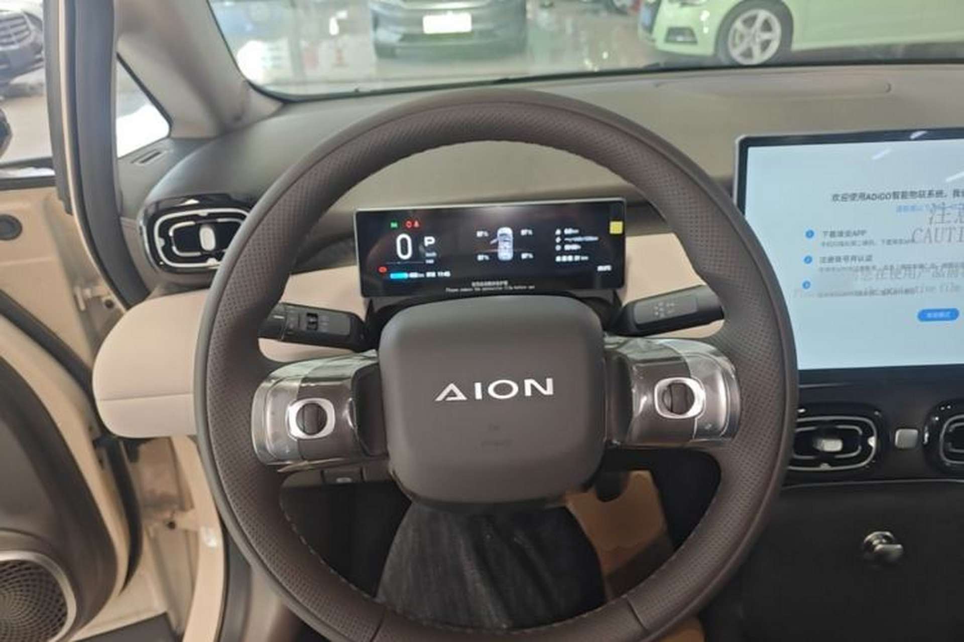 Used AION UT 2025 420 Intelligent Luxury Edition Steering Wheel