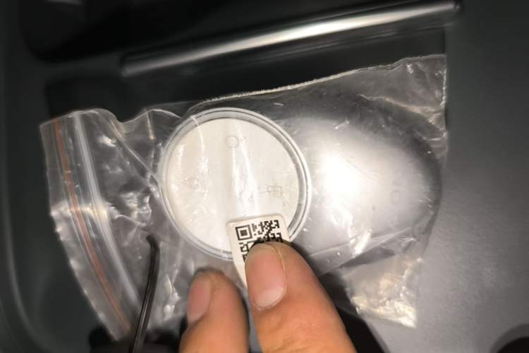 Used AION UT 2025 330 Starlight Edition Vehicle Key