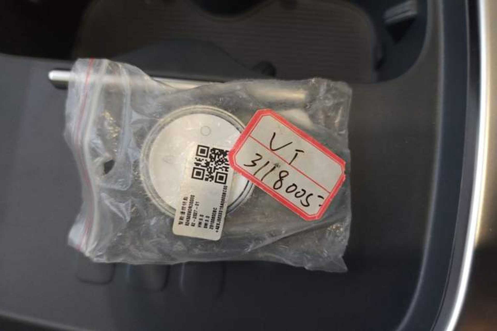 Used AION UT 2025 330 Starlight Edition Vehicle Key
