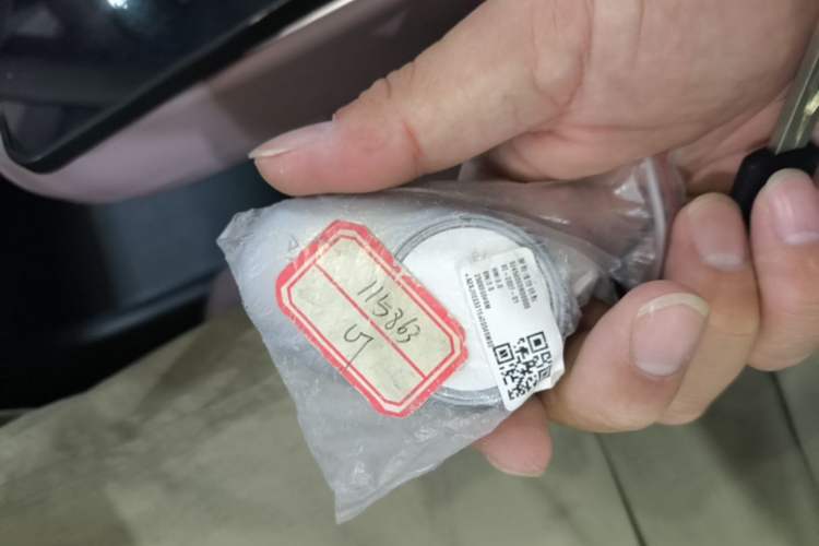 Used AION UT 2025 420 Smart Edition Vehicle Key