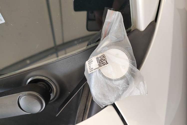 Used AION UT 2025 420 Smart Edition Vehicle Key
